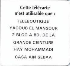 Phonecard catalog : Phonecard ‹ Tb Yacoub Al Mansour , Casa Ain Sebaa. Tb Yacoub Al Mansour , Casa Ain Sebaa. XColnect allows you to easily manage your ... - Tb-Yacoub-Al-Mansour--Casa-Ain-Sebaa