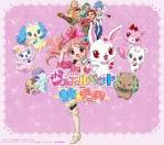 ガードマン/ジュエルペット きら☆デコッ!（声優：寺島拓篤）