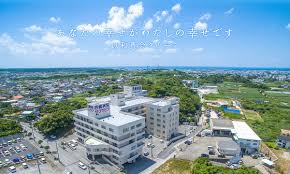 「西崎病院　総務部 沖縄」の画像検索結果
