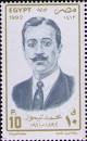 Plots: Abu Shadi Ahmad Zaki