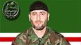 Abdul - Khalim Sadulayev. 32 CSM sends its condolences to the comrades of ... - 4813_1