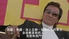 少林足球改編跆(台)拳道篇