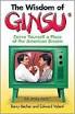 Ginsu - Wikipedia, the free encyclopedia