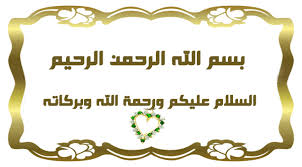 أمــــور إذا عرفتها شوقتك للصلاة.ღ♥ღ Images?q=tbn:ANd9GcQiNnt_nav9Xm-z44crJqr820SC06i9SKwyxIa96N6Mjt5VaHifWA