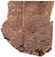 Ancient Babylonia - The Gilgamesh Epic