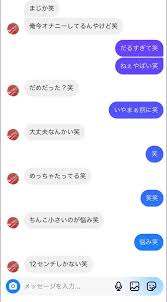 中学生　ちんこ|たなか成長クリニック