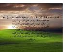 صور اسلاميه رائغه Images?q=tbn:ANd9GcQj2WD3gtE5HdOIkifsAd-E1EiwADuP8EfIDQ6t1sIt7NVs-ZBcMm_r5Jgv