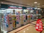 Where to Shop Cosmetics in Hong Kong  NextStopHongKong Travel Guide