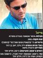 צילומים: אוראל כהן עמית