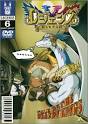 英語A太/レジェンズ 甦る竜王伝説（声優：）