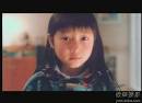 《蜜桃成熟时1997》中的小女孩一