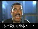 だろ : 来いよベネット