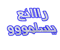 انظمه تشغيل الحاسوب Images?q=tbn:ANd9GcQl2yPhXLt76xw0u38ofDrV62J8bP99VjoKysNxeG6J1FNHRhlA