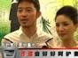 胡可沙溢大婚现场笑料不断0分. 胡可沙溢大婚现场笑料不断