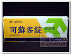 Drug Express - Online Drug Shop - Casodex Tablets 50mg