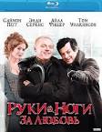 Триллеры » Смотреть фильмы онлайн бесплатно,кино онлайн