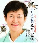 ななふく日記