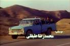 IMCDb.org: 1986 Saipa Z24 in "Pedar, 1996"