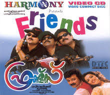 Friends (1999) Malayalam movie