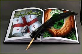 დიდი ღამე - აბაშიძე გრიგოლ