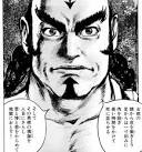 董卓/蒼天航路（声優：）