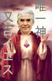 Mitsui: The Japanese Christ