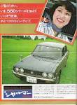 小川知子の画像4