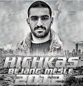 جدید بجنگ مثل از هیچ کس