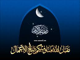 Labbayk-Ramadan (with lyrics) Images?q=tbn:ANd9GcQoiYsMUxjHfQdZRMEQX6bIE6ioJvz7ld6peO2Z5uwAdlI6u6WByw