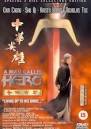Zhong Hua Ying Xiong Subtitles