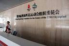 File:Beijing Organizing Committee for the Olympic Games.jpg ...