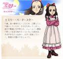 Emily Byrd Starr - Kaze no Shoujo Emily - Anime Characters Database