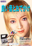 ナイスなヘッドホン part 9＠AV機器