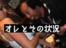 おそらく姜尚中ごっこをしてた頃かと思います。 つか、こないだの月曜TQ、オレ