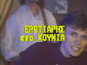 Γκέλυ Γαβριήλ