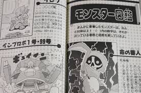 JAPAN Ai Hiroshi Kato manga: Chocobo no Fushigi Monogatari vol.1~6 ...