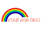 دار