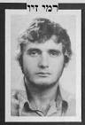 Staff Sgt. Rami Ziv