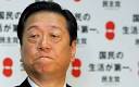 Ichiro Ozawa Photo: BLOOMBERG