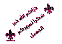 ثمان أعجبتني .. حتى أبكتني Images?q=tbn:ANd9GcQrRjbxm2BQVGjGeoGhIZ1dIDfMTDmSLw49jgD-AjTmvfYQPrYsMg