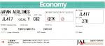 File:Japan Airlines boarding pass.jpg - Wikimedia Commons