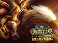 Hình Warcraft , World of Warcraft, hình hero Dota, Warcraft Wallpaper cực đẹp ( phần 2 ) - Page 8 Images?q=tbn:ANd9GcQrdc4zqrtbScJImmiDIuUrIrM9hYCbki1_4DC7fUgRVejxQvHtXpNT-BH5YQ