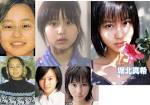堀北真希のすっぴん写真