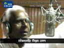 The Marathi Abhimaan Geet is