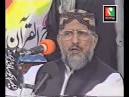 majlise aza ya hussain as shaykh-ul-islam tahir ul qadri-jamey al-muntazir
