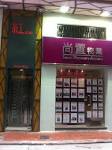 File HK Sheung Wan           Hillier Street Metro Place Smart