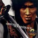 Onimusha 2 Original Soundtrack. Music, game soundtrack Onimusha 2 ...
