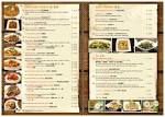 menu pronunciation