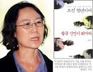 일제 강제동원 문제는 조선인