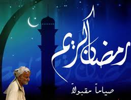 Berito waa 30-ka bisha ramadaan